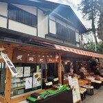 十一丁目茶屋 - 