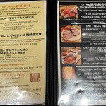 新宿燒肉 牛舌之檸檬 大阪本店 - 