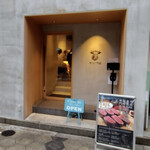 新宿燒肉 牛舌之檸檬 大阪本店 - 