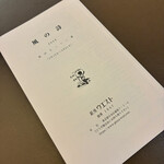 ウエスト ベイカフェ ヨコハマ - 