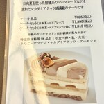ウエスト ベイカフェ ヨコハマ - 