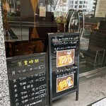 KAKO - 