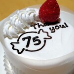 不二家 - 料理写真:ミルキー75thスペシャルケーキ