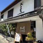 古の花 - 