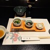 浜長 - 