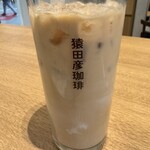 猿田彦珈琲 - ドリンク写真:濃縮カスタムミルクラテ　¥600