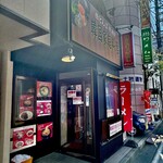赤とんぼ - 