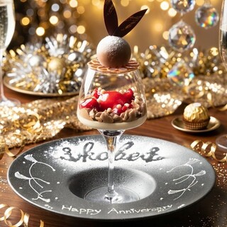 記念日に「アニバーサリープレート」