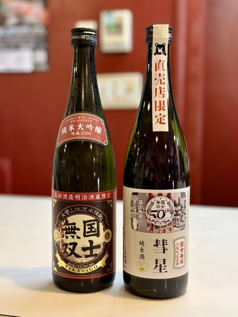 高砂明治酒蔵 （たかさごめいじしゅぞう） - 旭川四条/その他 | 食べログ
