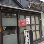 かわうち - 外観