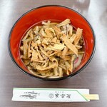 観光会館 安富屋 レストラン - 
