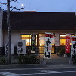 手打十段 うどんバカ一代 - 店を出る頃には、ようやく明るくなって　※2015年2月