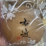 むか新 - 料理写真: