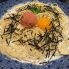 洋麺屋　五右衛門 - 