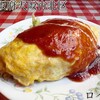 ロイスの店