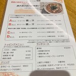 Az/ビーフン東 - 