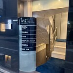さわ田 - 