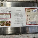 魔女のちいさな森のハンバーガー - 