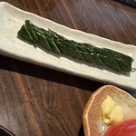 炙りま専科 - 