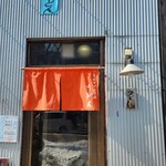 まんでがん外伝 - 