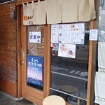 麺小屋 てち - 