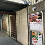 サロン・ド・ロワイヤル - 