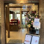 サロン・ド・ロワイヤル - 