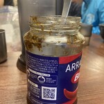 花山椒 - 