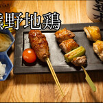 食鶏 しまや - 