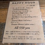 ビストロ チック - 