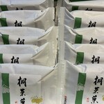 やまだ屋 - 