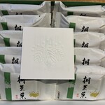 やまだ屋 - 