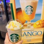 スターバックス コーヒー - 