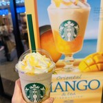 スターバックス コーヒー - 