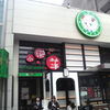 中国火鍋専門店 小肥羊 新宿店