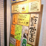 宗谷 - 入口からベタベタ
