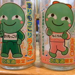 宗谷 - まりもっこり･もこりん