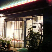 シェフス - CHEF'S。一丁目にひっそりと。