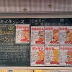 noma-noma - 