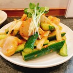 您好 - 