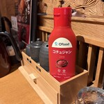 銀座 炎蔵 - 