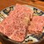 卸直営 焼肉ホルモン Gyu - 料理写真: