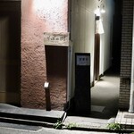 石臼挽き・手打ち そばの樹 - 名古屋駅から徒歩8分