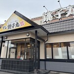 すし 銚子丸 竹の塚店 - 