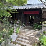 囲炉裏 みちたか - 