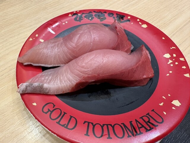 Kin no Totomaru Rarapo-to nagoya minato akurusu ten - Minato