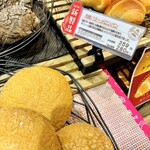 Bakery&Cafe Yamazaki Taharacho Ten