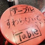 アラジン - どう見てもイスなんですが、テーブルと言い張ります（≧∇≦）