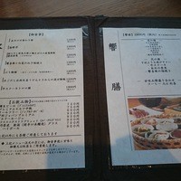 ダイナミックキッチン＆バー 響  新宿サザンタワー店 - 