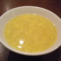 全家福 新館 - 玉子スープ
